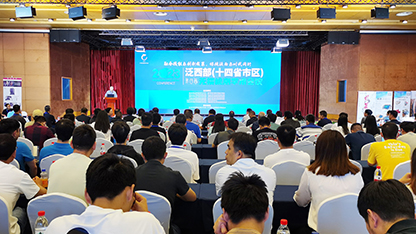 2023泛西部(十四省市)第四届无损检测学术年会圆满落幕