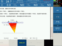 向导菜单指引