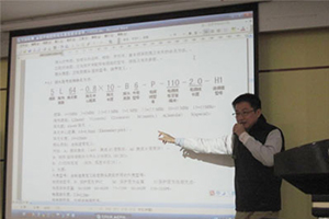多浦乐成功支持国内首个超声相控阵技术研讨班