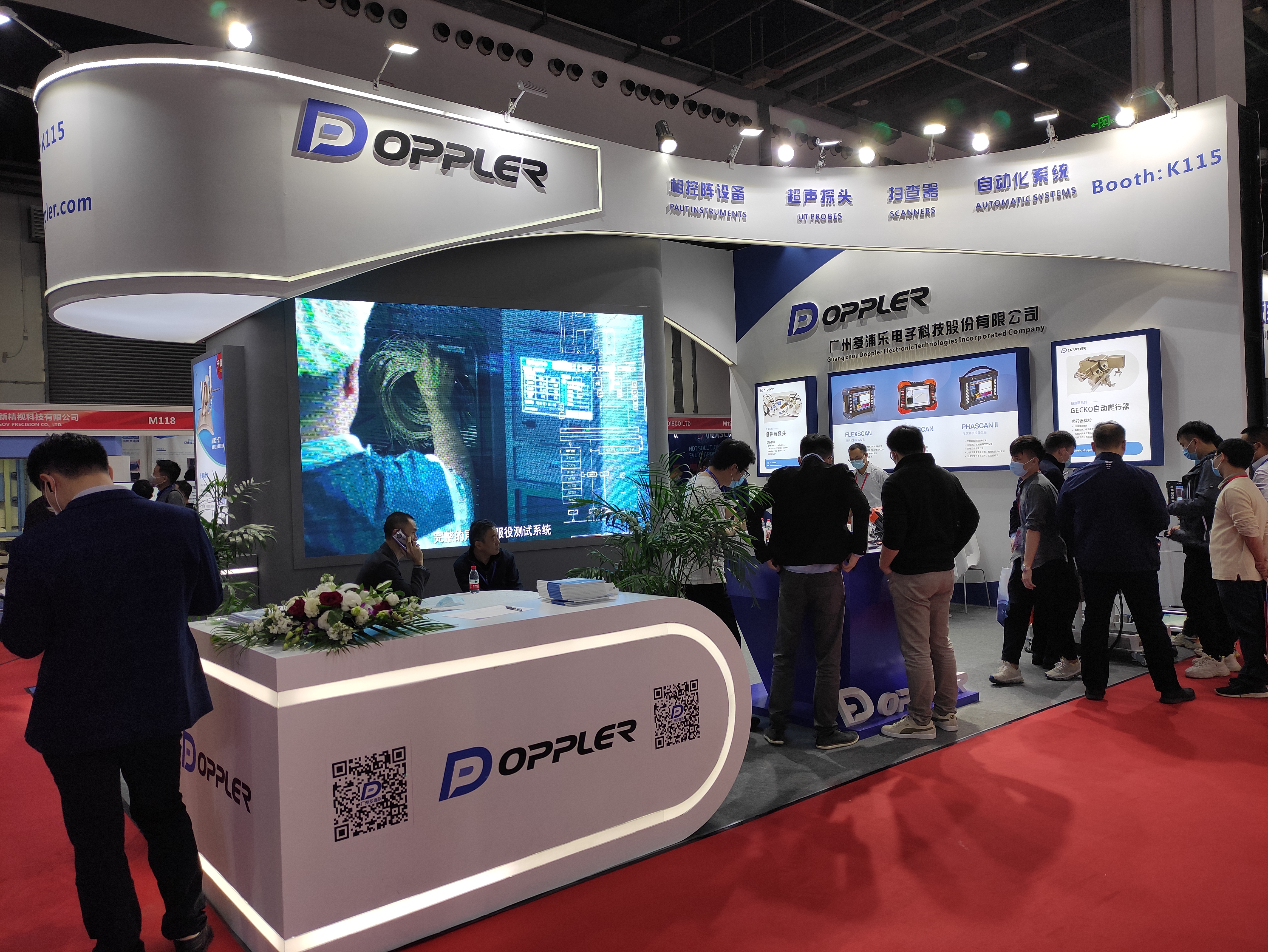 硬核破圈,广州多浦乐QC展会引关注