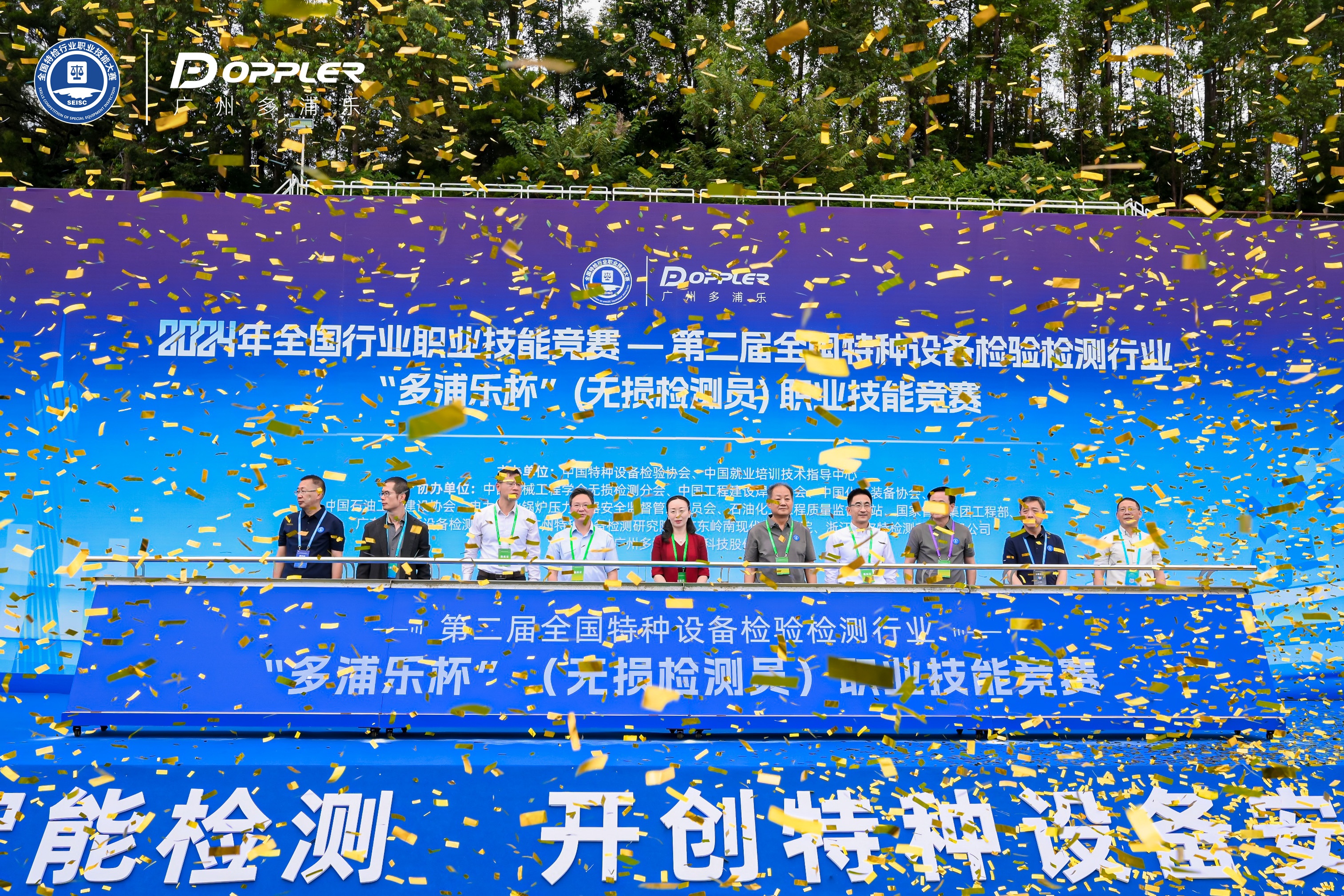 微信图片_20241110001157.jpg