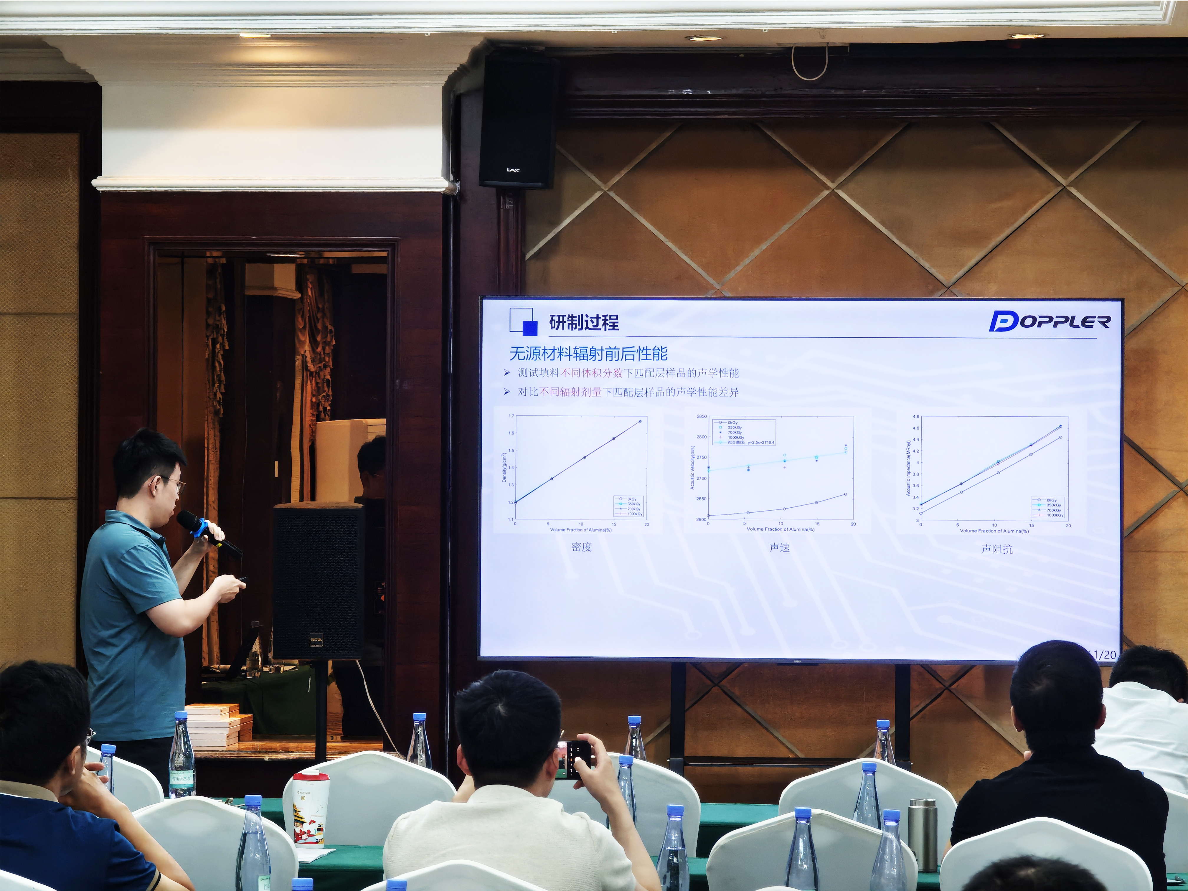 11.jpg 远东-04.jpg