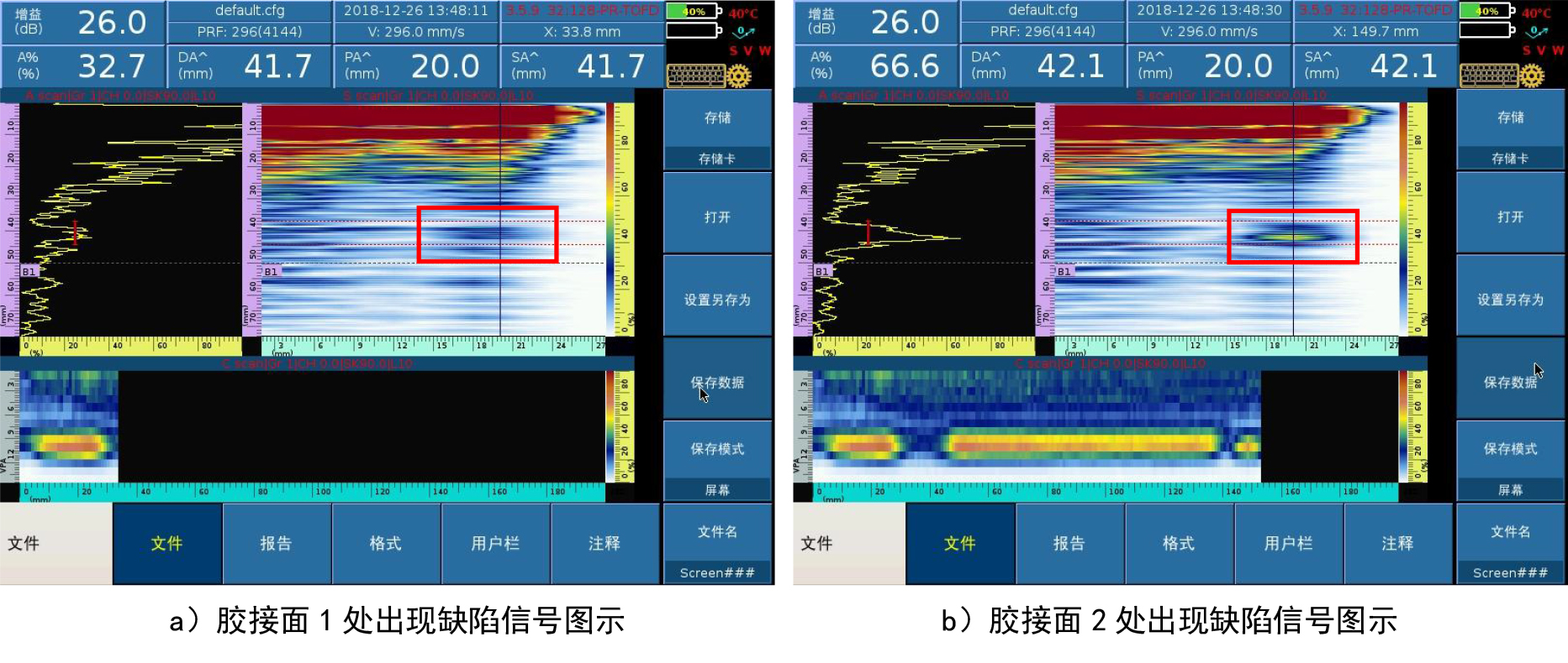 9.jpg 汽车双层玻璃-8.jpg