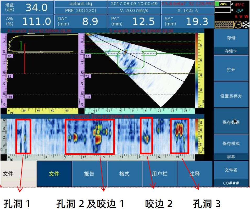 3.png 车桥电子束焊-3.png