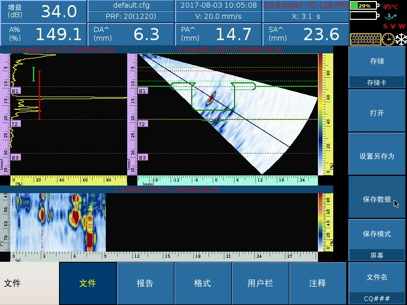 图片3.png 车桥电子束焊-4.png