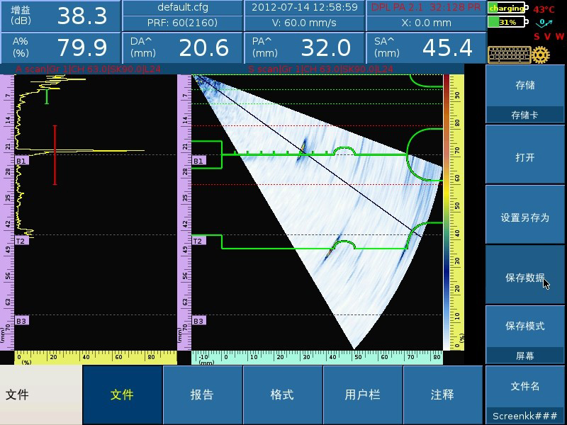 10 转子轴-检测图谱-2.jpg