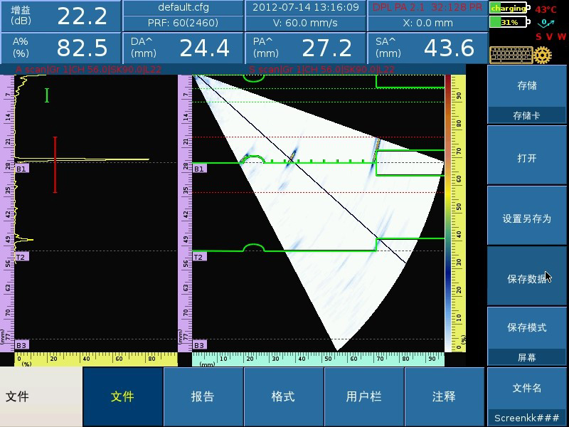 12 转子轴-检测图谱-4.jpg